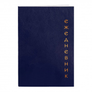 Ежедневник А5 н/дат Listoff "Proxima. Синий" интегр. обл., иск.кожа ЕИКРФ52412803
