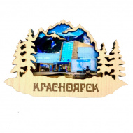 Магнит Красноярск "Бобровый лог"фигурная рамка с елками 9*5 см, дерево 22846