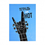 Тетрадь для нот вертик. 32л А4 "Рок гитара" картон 60329 Феникс+