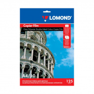 Плёнка А4 "Lomond" 125мкм, белая, 10л, д/лазер. цветных и ч/б пр./копиров, 2-стор. 0707461