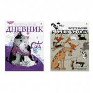 Читательский дневник А5 "Wow" 24л, ассорти 10-165 Альт