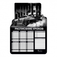 Расписание уроков А3 "Супер" картон 72578 Феникс+