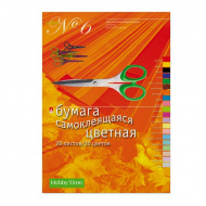 Бумага цветная самоклеящаяся А4 20л/20цв набор№6 11-420-52 Hobby Time