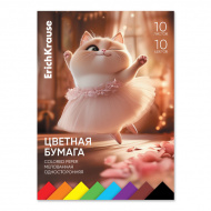 Бумага цветная немелованная А4 10л/10цв, склейка "Прима-кошка" 65616 Erich Krause 