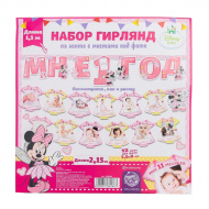 Гирлянда на ленте "Мне 1 год" Минни Маус, (+12 карточек для фото), дл. 320 см 1766266 Disney