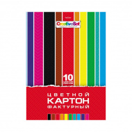 Картон цветной мелованный А4 10л/10цв фактурн. "Creative Set" 10Кц4т_05934 Hatber