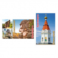 Открытка почтовая без марки Красноярск, ассорти