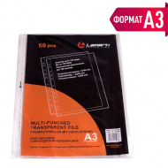 Файл (мультифора) А3 50мкм, прозрачный, матовый "Яичная скорлупа" SP0066 (уп 50шт) Lamark упаковка Файл (мультифора) А3 50мкм, прозрачный, матовый "Яичная скорлупа" SP0066 (уп 50шт) Lamark упаковка