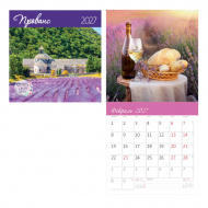 Календарь настен. перек. 2027г "Прованс" 29*29см 978-5-00241-620-2 Контэнт