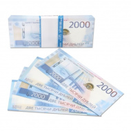 Шуточные деньги 2000 дублей 7*16см, 98шт 9-50-0017 Миленд