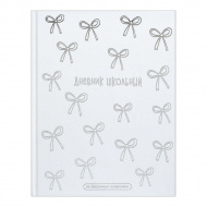 Дневник 1-11 кл. тв. обл. "Бантики на белом" картон, рисунок 72754 Феникс+