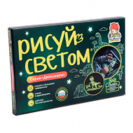Набор для творчества "Световые картины-Рисуй светом. Динозавры" А4 Планета