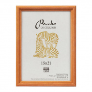 Фоторамка 15*21 дерево, багет 17мм, сосна, вставка стекло Р3/RZ-17 Зебра