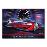 Альбом д/рис 40л А4 "Драйв" 120г/м2, склейка, мел.карт., подлож. 53178 Erich Krause
