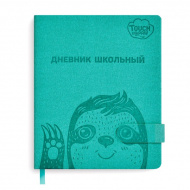 Дневник 1-11кл. мяг. обл "Ленивец" иск.кожа, тиснение фольгой, универсальная шпаргалка 51070 Феникс+