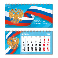 Календарь-домик настол. перек. 2027г. "Госсимволика" 220*115мм 10064 Квадра