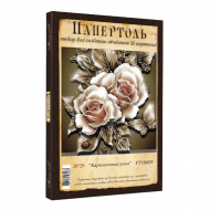 Папертоль «Карамельные розы» 28*29см. РТ150039