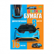 Бумага цветная газетная А4 двустор. 16л/8цв, скоба "Автоспорт" 16Бц4_28172 Hatber