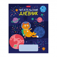 Читательский дневник А5 "Космическое приключение" 24л, обл. мел. картон 24Дч5В5_29158 Hatber