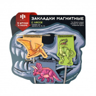 Набор закладок-ляссе для книг магнит. "ДИНОЗАВРЫ" 3шт Феникс+ 59144