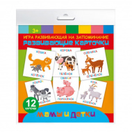 Развивающие карточки "Мамы и детки" 12 карт. 52728 Феникс+ Развивающие карточки "Мамы и детки" 12 карт. 52728 Феникс+