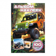 Альбом с наклейками "100 наклеек. Бигфут" А6, 6л 9070 Квадра