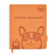 Дневник 1-11кл. тв. обл. "Пёс" иск.кожа, ляссе, магнитный клапан 51069 Феникс+