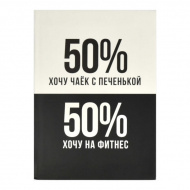 Записная книга А6+ 96л "Формула успеха" клетка, сшивка, интегр.обл., картон 68039 Феникс+