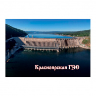 Магнит Красноярск "Красноярская ГЭС", акрил К11  11988