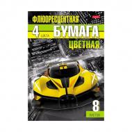 Бумага цветная мелованная флуоресц. А4 8л/4цв, папка "Автоспорт" 8Бц4ф_28047 Hatber