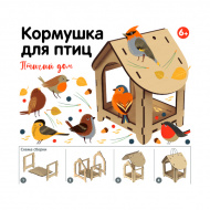Набор д/творчества Доброе дело "Кормушка для птиц. Птичий дом." конструктор из дерева 04512