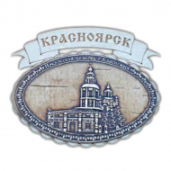 Магнит Красноярск БЕРЕСТА "Покровская церковь" овал 17710