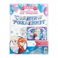 Гирлянда "С Днем рождения" Холодное сердце с плакатом, 16*21см 3740660 Disney
