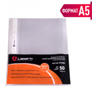 Файл (мультифора) А5+ 45мкм, прозрачный, матовый "Яичная скорлупа" SP0060 (уп 50шт) Lamark упаковка Файл (мультифора) А5+ 45мкм, прозрачный, матовый "Яичная скорлупа" SP0060 (уп 50шт) Lamark упаковка