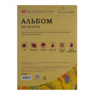 Альбом для акрила и масла А4 10л, 280г/м2, склейка "Сонет" 80452378 Невская палитра