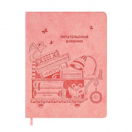 Читательский дневник А5+ "Мышата" 48л, обл. иск.кожа, тисн. 59026 Феникс+