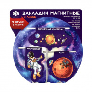 Набор закладок-ляссе для книг магнит. "КОСМОС" 3шт Феникс+ 59145