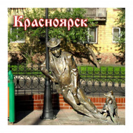 Магнит Красноярск Памятник "Дядя Вася-пьяница" 60*60мм, акрил К14 11991