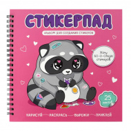 Стикерпад "Крошка-енот" 195*195мм, 25л 72266 Феникс+