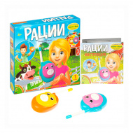 Набор игровой "Рации хрюшки" 2шт., 1 канал, BOX ВВ5024 Bondibon