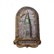Магнит "Красноярск. Часовня" иск.камень - рельефный, 5*8см 15342