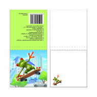 Липкий блок Printstick "Лягушка на скейтборде" 75*75мм 50л в обложке 7575FROG4-50