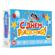Набор подарочный "Большой подарок. С днем рождения. Для мальчиков" 4660136227755 ГеоДом Набор подарочный "Большой подарок. С днем рождения. Для мальчиков" 4660136227755 ГеоДом