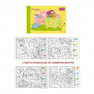 Альбом д/рис 20л А4 "Волшебная прогулка" 110г/м2, склейка, 16л+4л раскраски АЛ202027 Unnika land