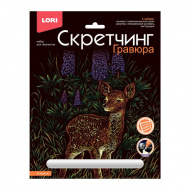 Набор д/творчества Lori "Скретчинг. Животные. Олененок" гравюра 18*24см, карт.уп Гр-740 Набор д/творчества Lori "Скретчинг. Животные. Олененок" гравюра 18*24см, карт.уп Гр-740