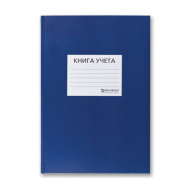 Книга Учета 144л А4 клетка, офсет, тв. бумвинил 130142 Brauberg Книга Учета 144л А4 клетка, офсет, тв. бумвинил 130142 Brauberg
