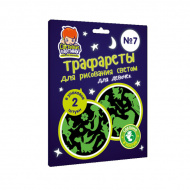 Трафарет №7 "Рисуй светом. Для девочек" 11*13см, 2шт Планета