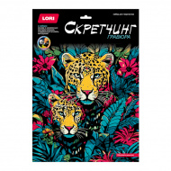 ЧЗ Набор д/творчества Lori "Скретчинг. Животные. Обитатели джунглей" гравюра 30*40см Гр-880
