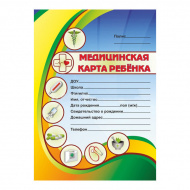 Медицинская карта ребенка 32л А4 (Форма 026/У-2000) обл. офсет Учитель-Канц