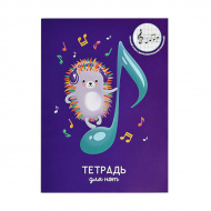 Тетрадь для нот вертик. 16л А4 "Яркий ежик" бумага, д/младших классов 60325 Феникс+